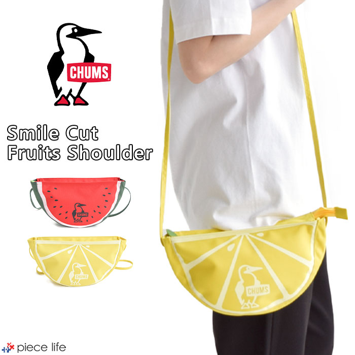 CHUMS チャムス バッグ ショルダーバッグ フルーツバッグ フルーツ スイカ レモン Smile Cut Fruits Shoulder ポーチ ミニバッグ メンズ レディース 斜め掛け 男女兼用 アウトドア フェス キャンプ 旅行 カジュアル チャムスバッグ CH60-3464