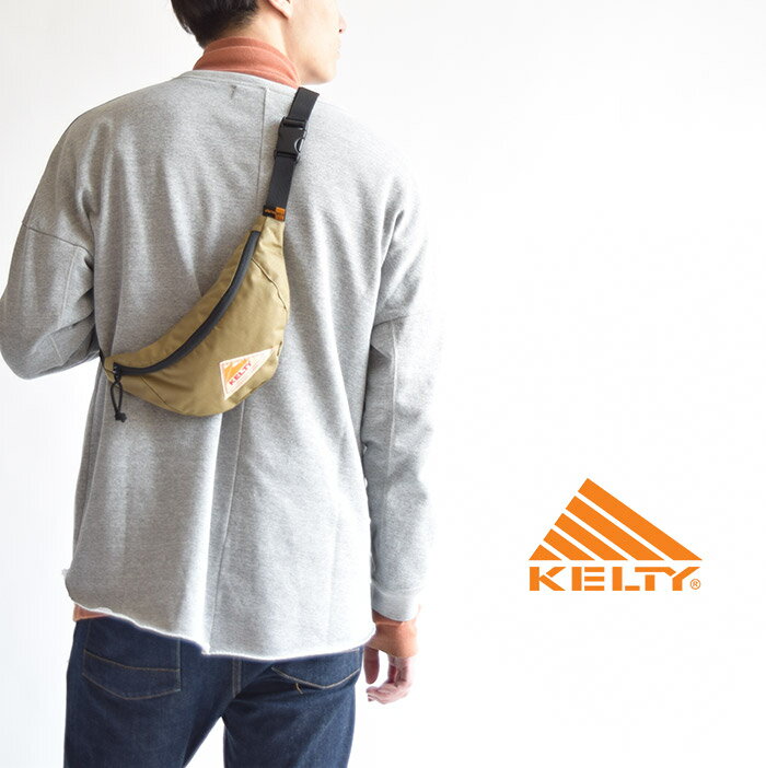 kelty ケルティ ショルダーバッグ KELTY ケルティ ショルダー マイクロカーブファニー ウエストポーチ ウエストバッグ 斜め掛けバッグ 斜めがけ ヴィンテージ 軽量 メンズ レディース アウトドア 男女兼用 (2592286)