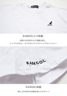 カンゴール tシャツ kangol　tシャツ 半袖 KANGOL ビッグT　ロゴ刺繍　半袖 TEE ロゴT Tシャツ メンズ レディース ユニセックス ブランド おしゃれ カジュアル ストリート 綿100％ スポーツ ビッグT　9273-0008 白T 黒T ベージュT