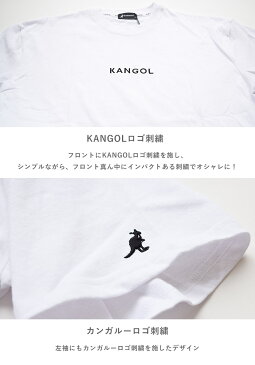 カンゴール tシャツ kangol　tシャツ 半袖 ロゴ刺繍　ビッグT　半袖 TEE ロゴT Tシャツ メンズ レディース ユニセックス ブランド おしゃれ カジュアル ストリート 綿100％ スポーツ ビッグT　9273-0008 白T 黒T ベージュT