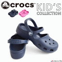 【70％OFF】 クロックス crocs カリン クロッグ キッズ karin clog kids 女の子 軽量 軽い サンダル シューズ スポーツサンダル 海 山 レジャー アウトドア シンプル カジュアル 202822