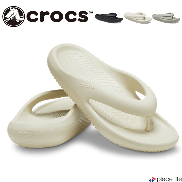 楽天piece life ピースライフ正規取扱店 【30％OFF】クロックス Crocs メロウ リカバリー フリップ MELLOW RECOVERY FLIP サンダル 軽量 メンズ レディース 男女兼用 ユニセックス シンプル ライトライド 快適 アウトドア 春夏 208437