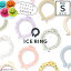 ＼2点で10%OFFクーポン／★専用ジェルケースおまけ付き★正規品【送料無料】ICE RING（子供） Sサイズ　F..