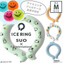 ＼2点以上で10%OFFクーポン配布中／★専用ジェルケースおまけ付き★アイスリング suo×f.o. インターナショナル ice ring ICE RING SUO スオ  PEANUTコラボ 大人 28℃ Mサイズ レディース ネッククーラー 節電 熱中症 A3Y4273