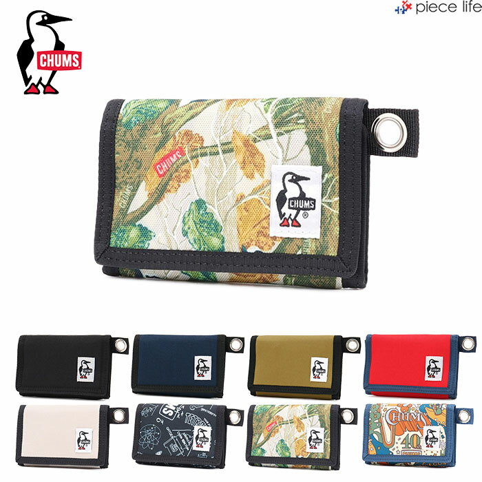 【2023秋冬新作】CHUMS チャムス 財布 ウォレット ミニ財布 リサイクルスモールウォレット Recycle Small Wallet 小銭入れ メンズ レディース 男女兼用 アウトドア フェス キャンプ 旅行 カジュアル チャムス財布 CH60-3570