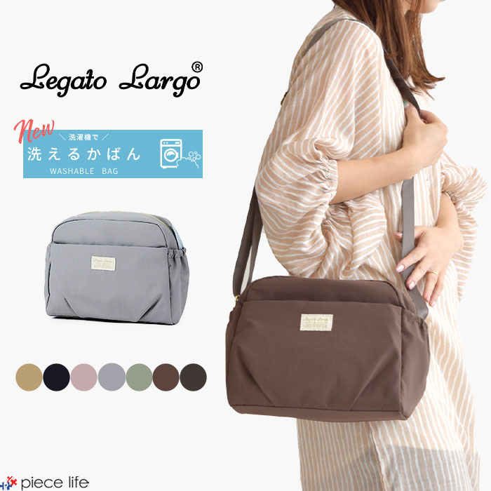 【5%OFF/2023秋冬新作】 Legato Largo 
