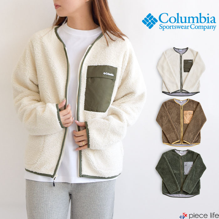 【15%OFF/2023秋冬新色追加】Columbia コロンビア ウィメンズ クレストトゥパークフリースカーディガン ボア ノーカラーレディース アウター ブルゾン ジャケット 上着 アウトドア 防寒 通勤 通学 PL0642