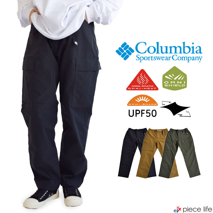 【2023秋冬新作】Columbia コロンビア パンツ Dover Peak Pant ドーバーピークパンツ カーゴパンツ メンズ レディース ボトムス アウトドア キャンプ 山登り 防寒 撥水 カジュアル シンプル スポーティー オムニシールド オムニシェイド 紫外線カット ストレッチ PM0632