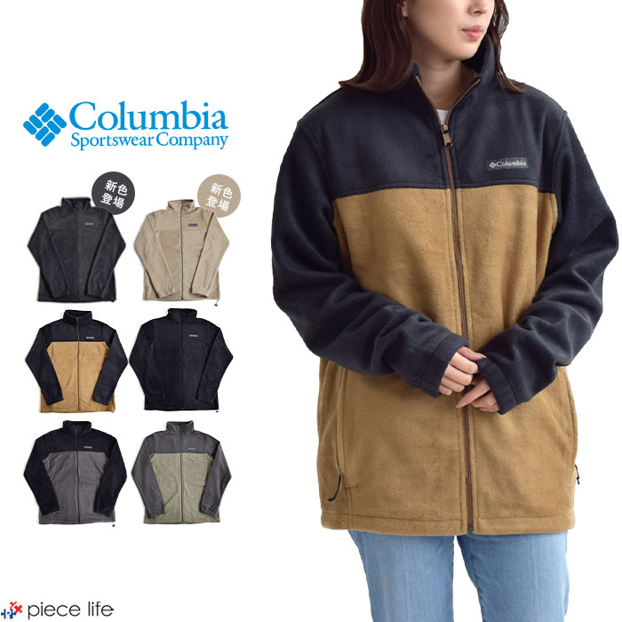 【2023秋冬新色追加】Columbia コロンビア STEENS MOUNTAIN FULL ZIP 2.0/スティーンズマウンテン フルジップ2.0 フリースジャケット ボア アウター ジャケット メンズ レディース ユニセックス 上着 暖かい アウトドア キャンプ 登山 防寒 通勤 通学 WE3220