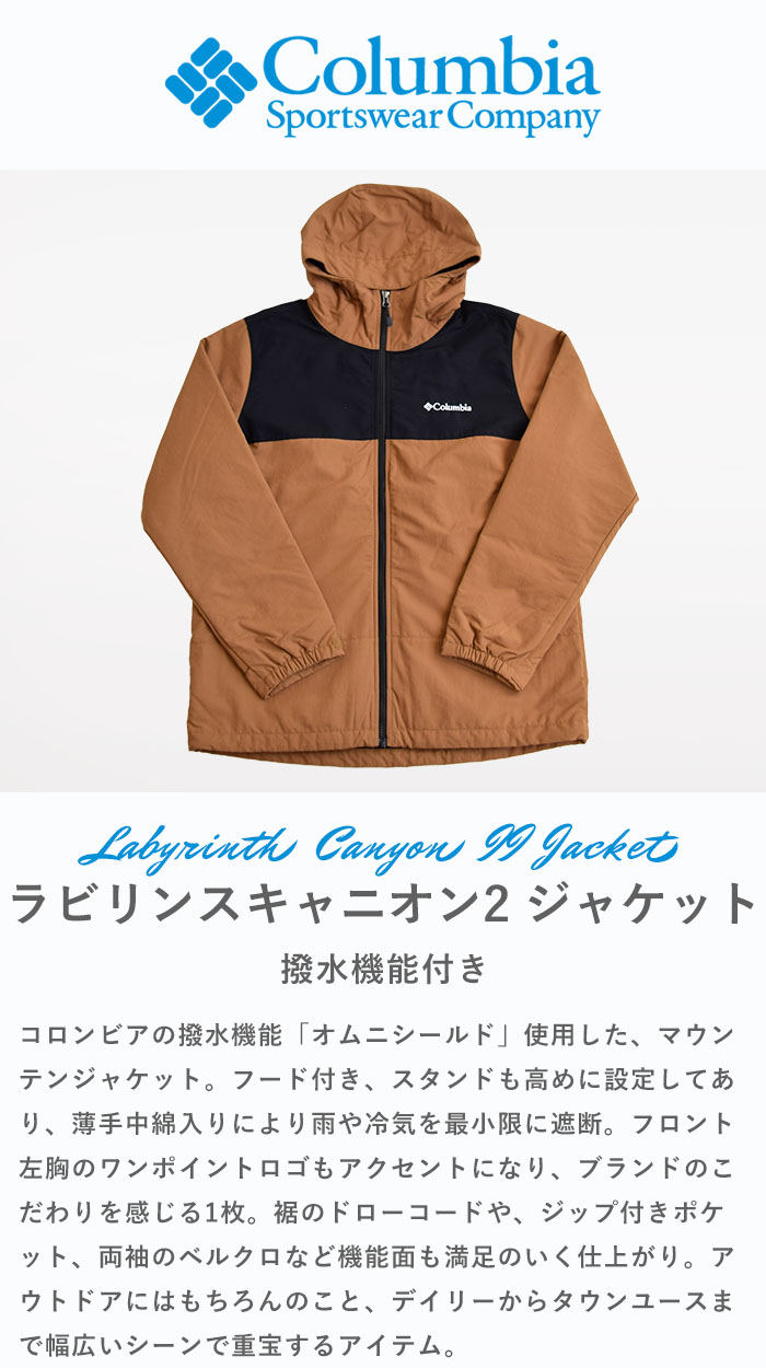 Columbia コロンビア ジャケット ラビリンスキャニオン2 ジャケット Labyrinth Canyon II Jacket メンズ アウター 撥水加工 中綿ジャケット ナイロンジャケット マウンテンパーカー マンパー 長袖 カジュアル 定番 アウトドア キャンプ WE8771 piecelife-10001528 piece life ピースライフ サンプル画像2