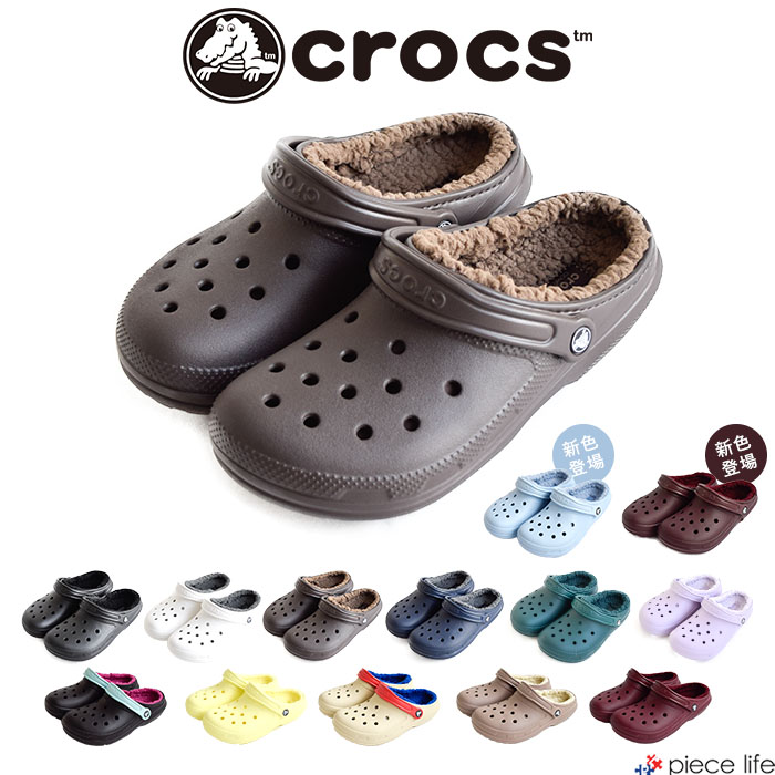 正規取扱店 【39～35 OFF/2023秋冬新色追加】クロックス crocs Classic Lined Clog / クラシック ラインド クロッグ 203591 / メンズ レディース 男女兼用 軽量 サンダル シューズ 靴 サボ もこもこ 秋冬 室内履き シンプル カジュアル 人気 定番 スリッパ ブランド