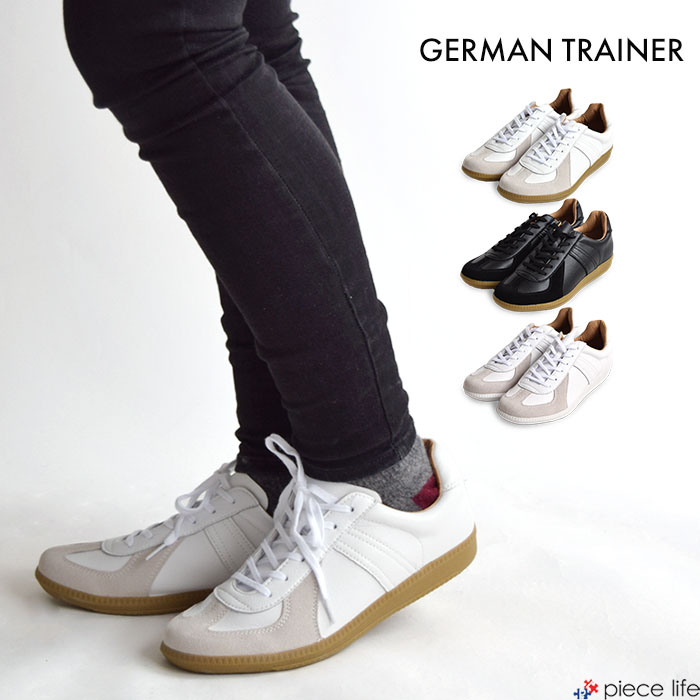 Rakuten - ジャーマントレーナー GERMAN TRAINER スニーカー ミリタリーシューズ メンズ レディース ユニセックス アクションレザー 春 夏 秋 冬 オールシーズン ブラック/ホワイト 42500