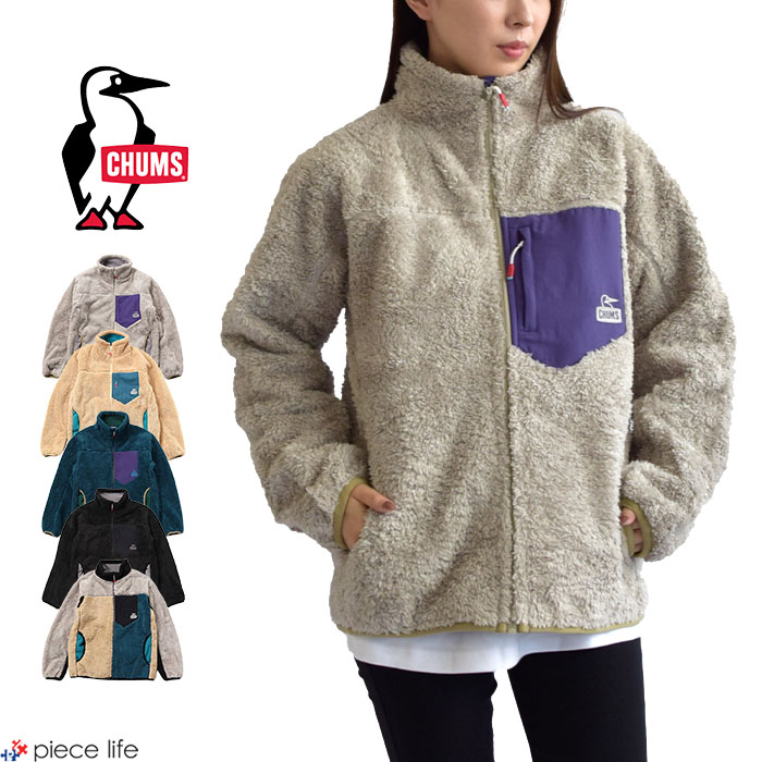 チャムス アウトドアジャケット レディース 【20%OFF/2023秋冬新作】CHUMS チャムス ボアジャケット Bonding Fleece Jacket ボンディングフリースジャケット メンズ レディース ユニセックス 春 秋 冬 ポリエステル 全5色 S-XL CH04-1386