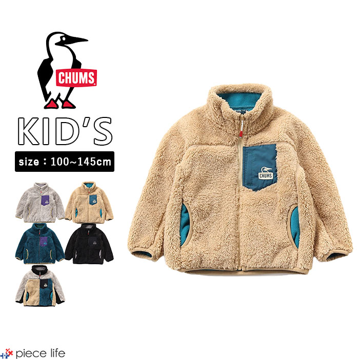 楽天piece life ピースライフ【10％OFF/2023秋冬新作】CHUMS チャムス キッズ アウター Kid's Bonding Fleece Jacket キッズボンディングフリースジャケット 男の子 女の子 ユニセックス 春 秋 冬 ポリエステル 全5色 M-XL CH24-1053