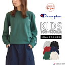 【11%OFF/2023秋冬新作】Champion チャンピオン キッズ ジュニア クルーネックスウェットシャツ CREW NECK SWEATSHIRT スウェット トレーナー kids キッズ ワンポイント 刺繍 ロゴ刺繍 トップス 男の子 女の子 男女兼用 綿100％ 裏毛 クルーネック CK-Y001