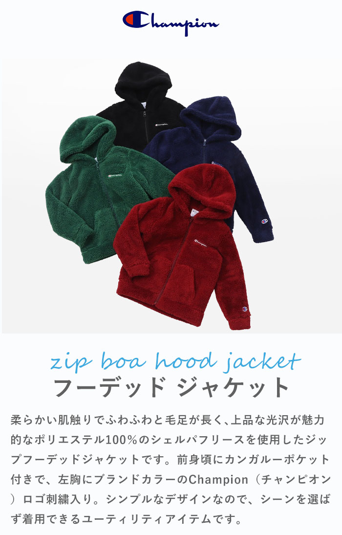 チャンピオン Champion キッズ ジャケ...の紹介画像2