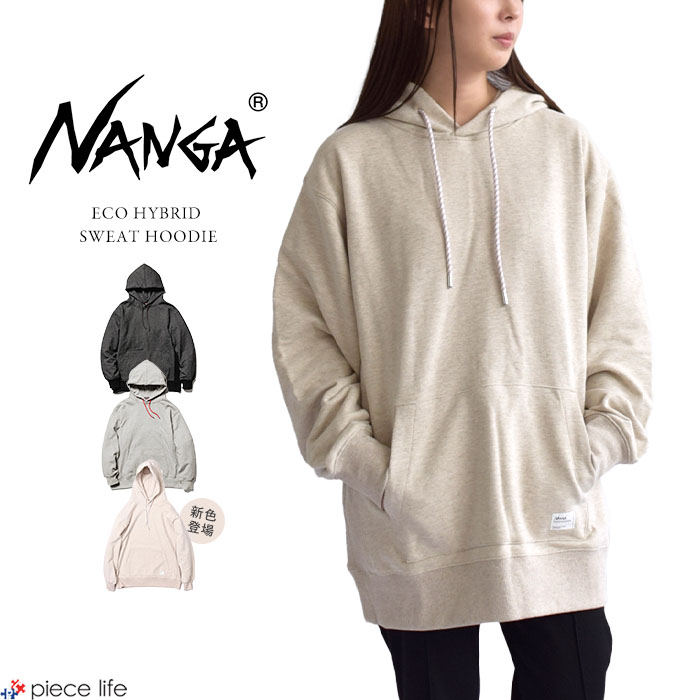 ナンガ パーカー NANGA ECO HYBRID SWEAT HOODIE/エコハイブリッド スウェットフーディー パーカー フーディー メンズ レディース 男女兼用 裏毛 刺繍 ロゴ刺繍 シンプル カジュアル ストリート リラックスウェア N1R8