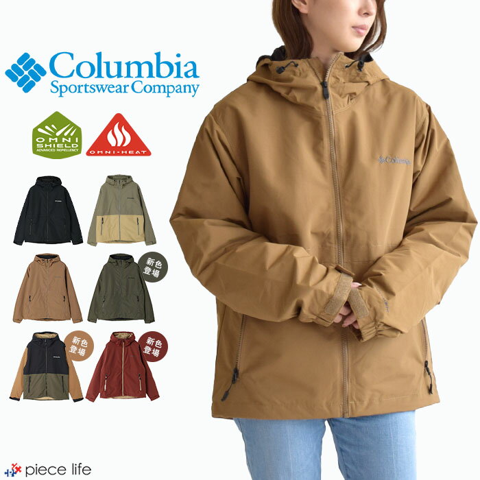 【2023秋冬新色追加】コロンビア Columbia レイクパウエルジャケット LAKE POWELL JACKET ジャケット メンズ レディース ユニセックス 春 秋 冬 全6色 S-XXL XM4389