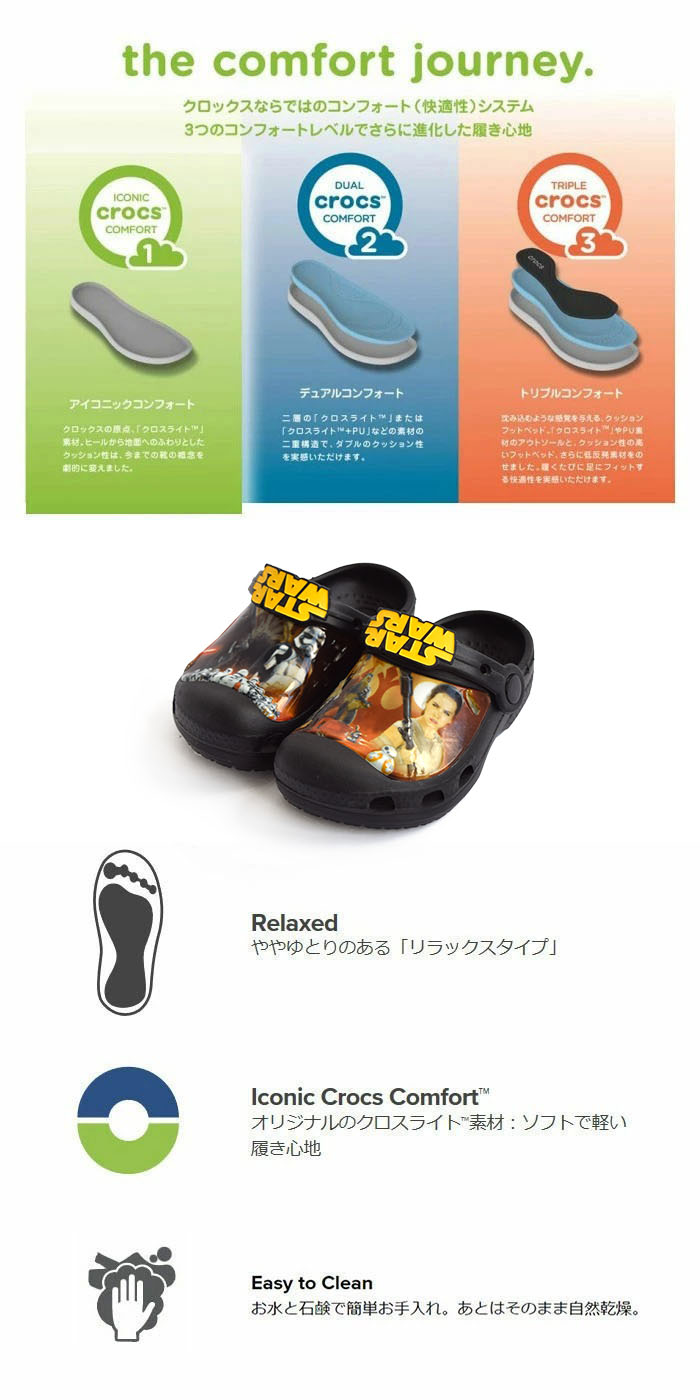 【P5倍/56%OFF/ラスト】クロックス 正...の紹介画像3