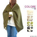 【10%OFF】COLORE クロレ ブランケット キルティング×ボア4WAYブランケット レディース 春 秋 冬 ポリエステル 全4色 フリーサイズ 238A...