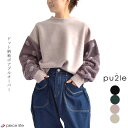pu2le パズル トップス ドット柄ボア袖 プルオーバー レディース 春 秋 冬 ポリエステル 全4色 フリーサイズ 3657545