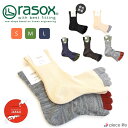 rasox ラソックス FFウォーム・クルー ソックス 靴下 秋 冬 暖かい 5本指ソックス L字型 実用的 カジュアル メンズ レディース インナー 下着 レ...