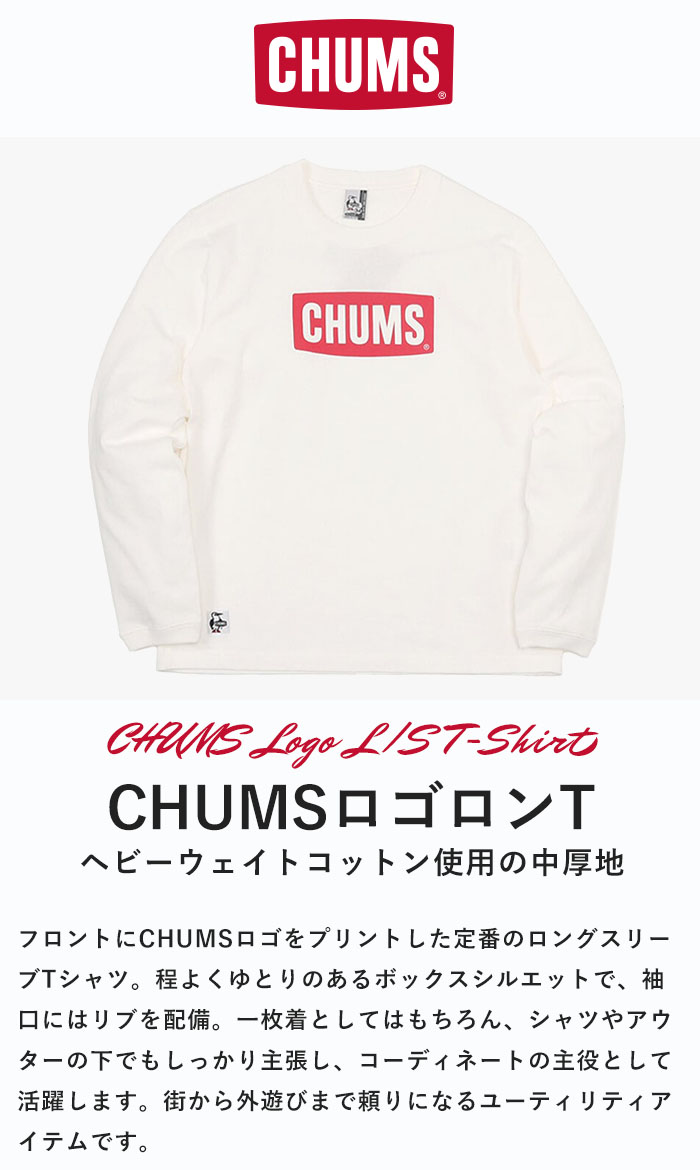 【P3倍】 CHUMS チャムス Tシャツ CHUMS Logo L/S T-Shirt 長袖 メンズ レディース...