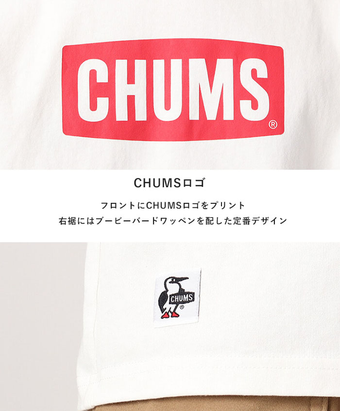 【P3倍】 CHUMS チャムス Tシャツ CHUMS Logo L/S T-Shirt 長袖 メンズ レディース...