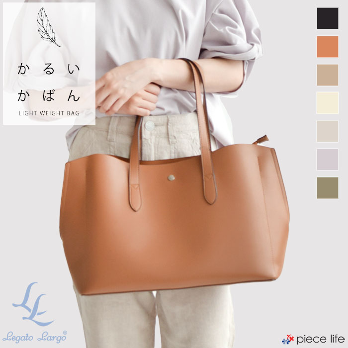 【11%OFF/2023春夏新作】 Legato Largo レ