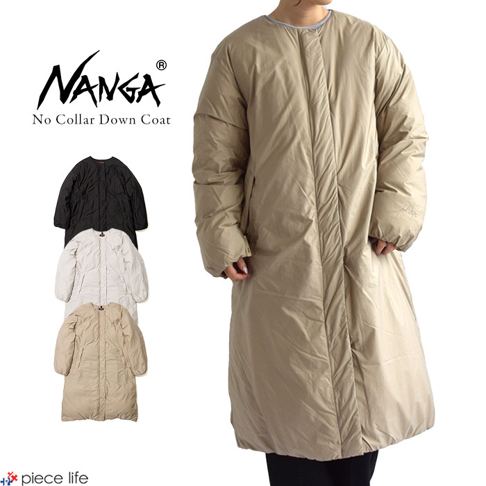 【2023秋冬新作】NANGA ナンガ ダウンコート NO COLLAR DOWN COAT ノーカラーダウンコート レディース ..