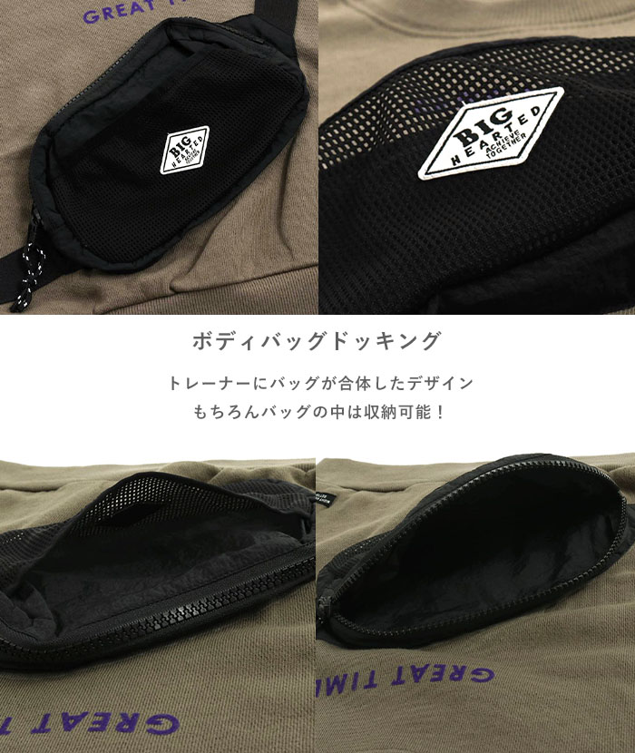 【ラスト1】F.O.KIDS キッズ トレーナー ボディバッグドッキングトレーナー 男の子...