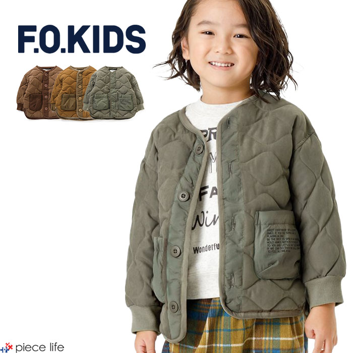 楽天piece life ピースライフ【2023秋冬新作】F.O.KIDS エフオーキッズ アウター ジャケット ノーカラー キルト ジャケット 男の子 女の子 ユニセックス 春 秋 冬 ポリエステル 全3色 100cm-150cm R502013