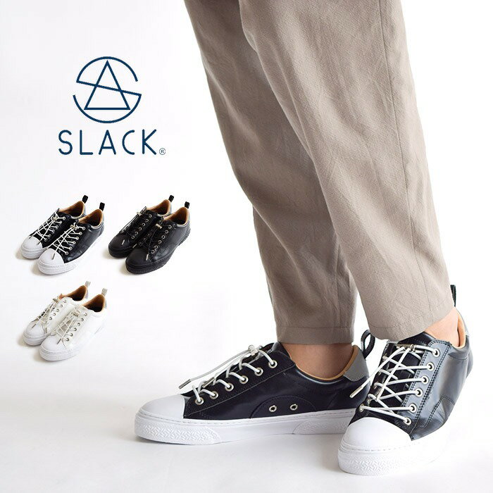 【ラスト1】 スラック スニーカー SLACKFOOTWEAR スラックフットウェア CLUDEGL クルード GL メンズ レディース スニーカー 靴 ローカット 平紐付属 ブラック ホワイト SL1705001/003/102