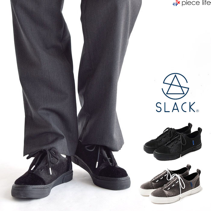 SLACK FOOTWEAR スラック フットウェア ENWRAPFUR エンラップファー メンズ レディース スニーカー 靴 ローカット ブラック グレー SL1874003/159