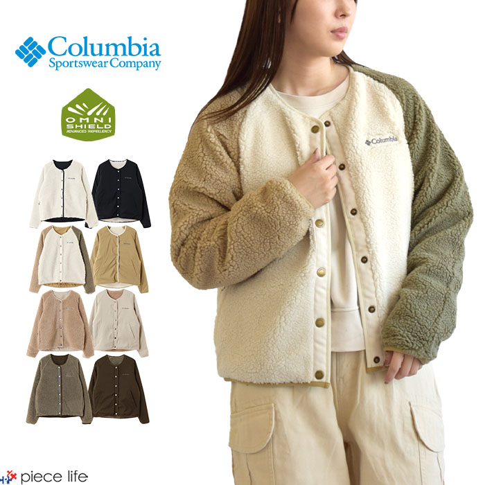 【11%OFF/2023秋冬新作】Columbia コロンビア ウィメンズシアトルマウンテン2 ジャケット Seattle Mountain? 2 Women's Jacket レディース 春 秋 冬 ポリエステル 全4色 M-XL WR9240