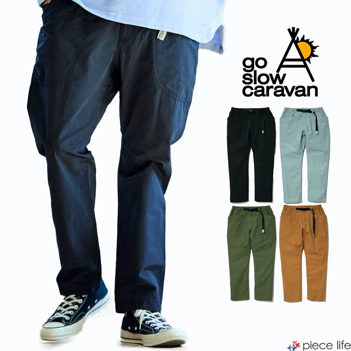 楽天市場】go slow caravan ストレッチ キャンバス 脇ポケ 楽天市場】go slow caravan ストレッチ キャンバス 脇ポケ