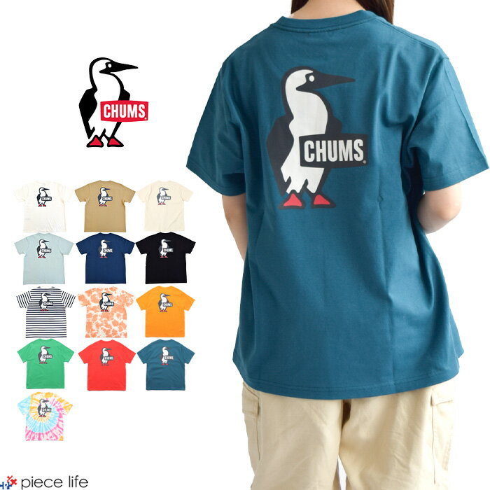 【2024春夏新色追加】チャムス CHUMS Tシャツ ブービーロゴTシャツ トップス 半袖 Tシャツ バックプリント 綿100％ USAコットン メンズ レディース ユニセックス ロゴプリント プリントT コットンT ロゴT シンプル 定番 アウトドア スポーツ CH01-2279