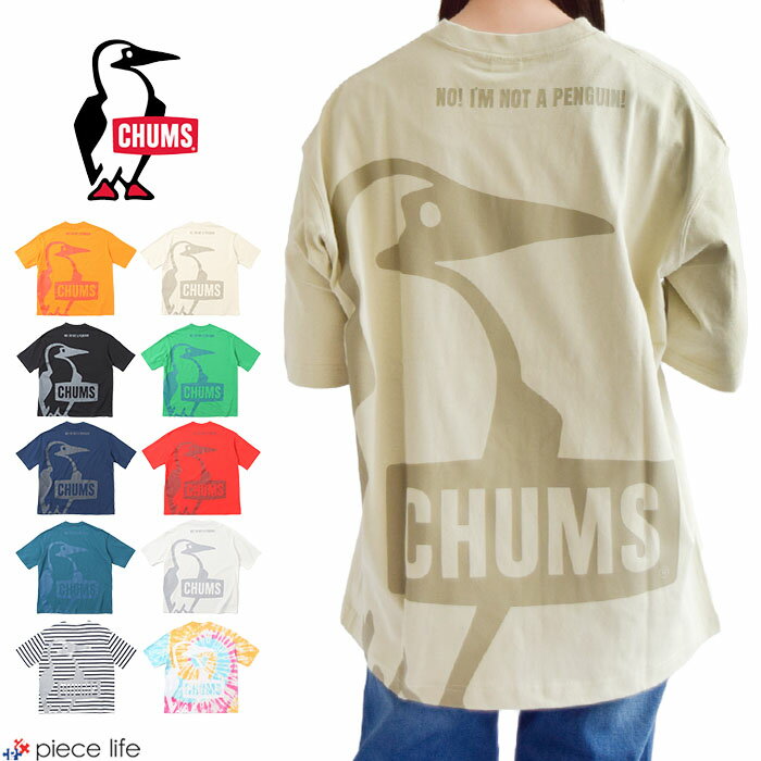 チャムス Tシャツ レディース 【2024春夏新作】CHUMS チャムス Tシャツ オーバーサイズドブービーTシャツ Oversized Booby T-Shirt メンズ レディース ユニセックス 綿 春 夏 秋 全10色 M-XL CH01-2356