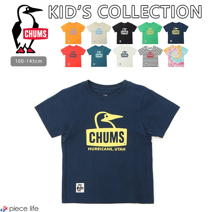 【2点で10%OFFクーポン対象/2024春夏新作】CHUMS チャムス キッズ Tシャツ キッズブービーフェイスTシャツ Kid s Booby Face T-Shirt 男の子 女の子 ユニセックス 綿 春 夏 秋 全10色 M-XL CH2…