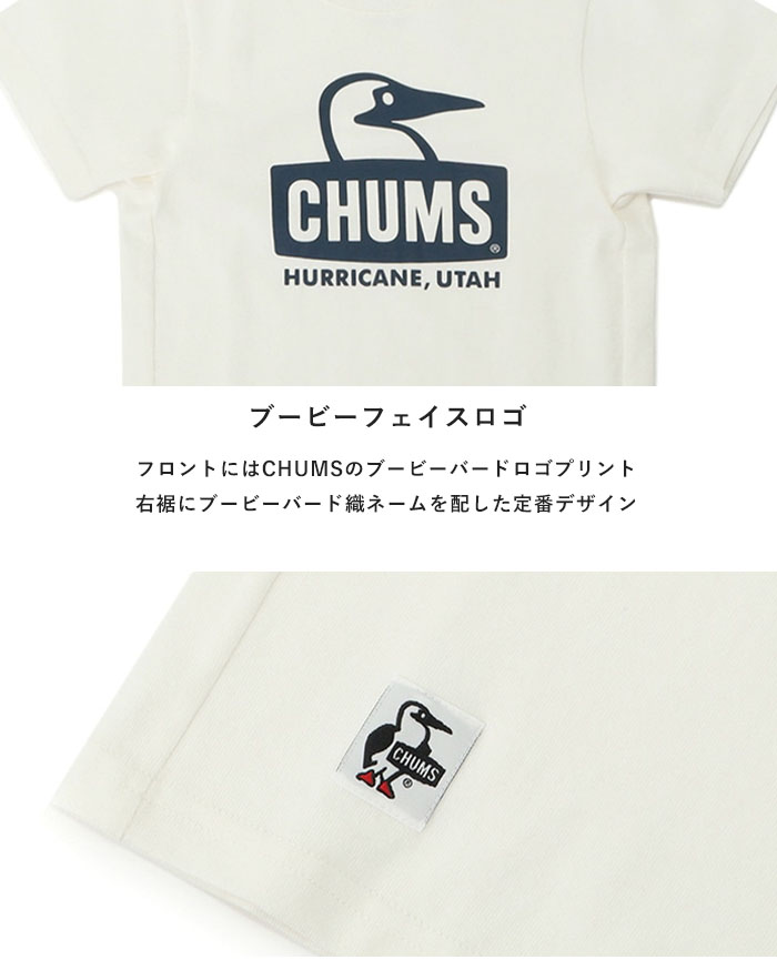 【P3倍】 チャムス CHUMS Tシャツ 半袖 半袖Tシャツ キッズ ジュニア 子供服 キッ...