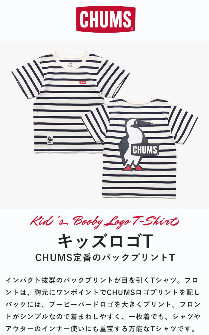 【ステッカー特典/10%OFF】 チャムス CHUMS Tシャツ 半袖 半袖Tシャツ バックプリ...