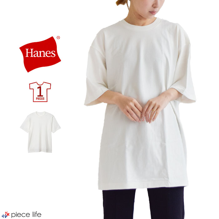 【5%OFFクーポン/2024春夏新作】ヘインズ Hanes Tシャツ SHIRO クルーネックTシャツ T-SHIRTS SHIRO メンズ レディース ユニセックス ..