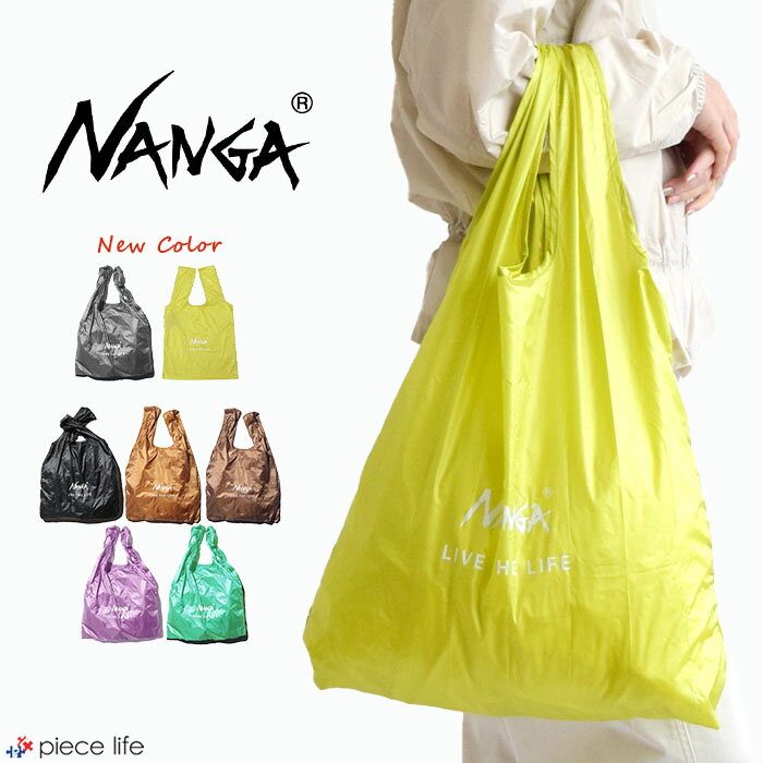 【2023春夏新色追加】NANGA ナンガ エコバッグ NANGA POCKETABLE ECO BAG(LIVE THE LIFE) ポケッタブルエコバッグ バッグ エコバッグ (ナンガ/ユニセックス) メンズ レディース 男女兼用 超軽量 コンパクト 弱撥水加工 正規品 NA-3A205