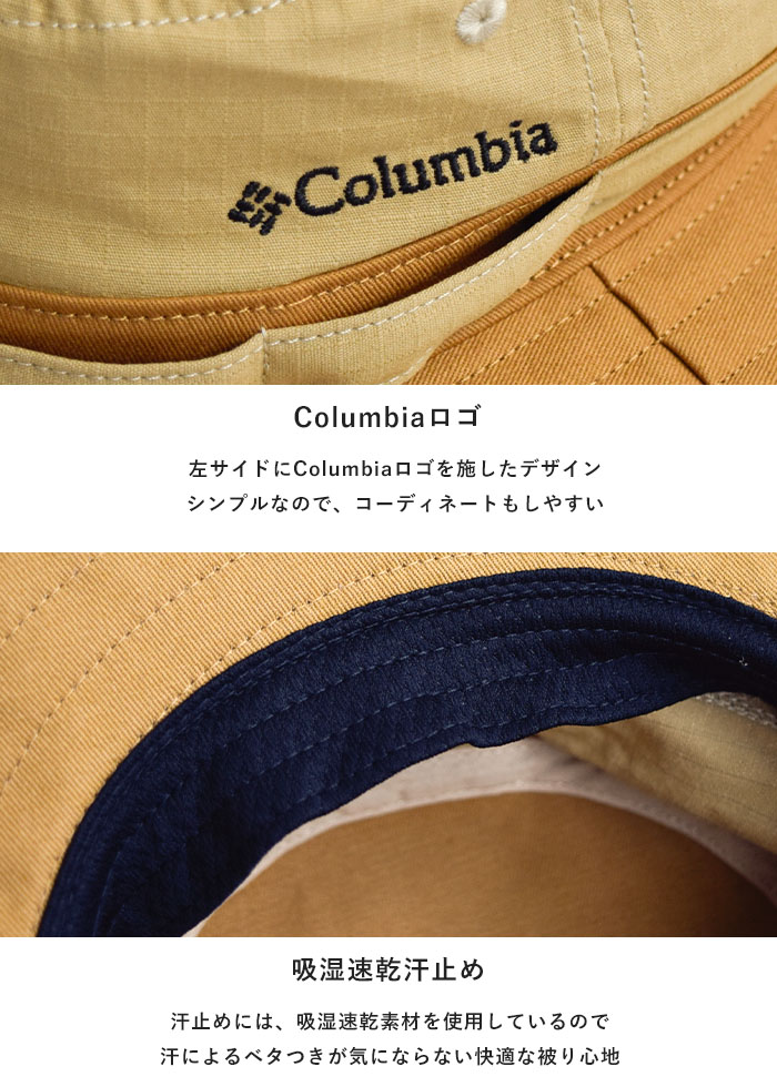 【P5倍】コロンビア Columbia 帽子 ブーニー ハット シッカモアブーニー Sickamore...