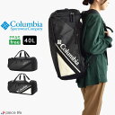 【2024春夏新作】コロンビア Columbia バッグ バックパック ボストンバッグ ブレムナースロープダッフル40L Bremner Slope Duffel 40L メンズ レディース ユニセックス ポリウレタン オールシーズン ブラック ホワイト 40L PU8677