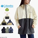 コロンビア ジャケット レディース 【2024春夏新色追加】コロンビア ジャケット Columbia Hazen Jacket ヘイゼンジャケット メンズ 羽織り フーディジャケット ウィンドジャケット パッカブルタイプ 定番 長袖 オムニシールド 撥水加工 薄手 ハイキング キャンプ アウトドア BBQ XM8638