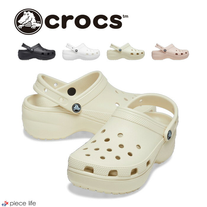 正規取扱店 【2024春夏新作/5 OFF】クラシック プラットフォーム クロッグ ウィメン Crocs クロックス サンダル WOMEN 039 S CLASSIC PLATFORM CLOG レディース 厚底 春 夏 秋 22cm-26cm 全4色 206750