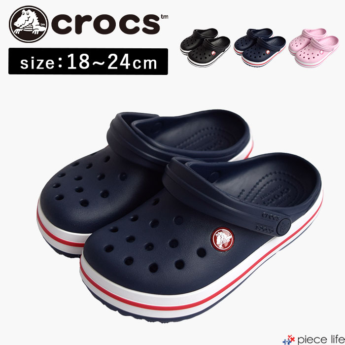 正規取扱店 【10 OFF/2024春夏新作】Crocs クロックス サンダル クロックバンド クロッグ キッズ KIDS CROCBAND CLOG 男の子 女の子 レディース 大人 ユニセックス オールシーズン 全3色 18cm-24cm 207006