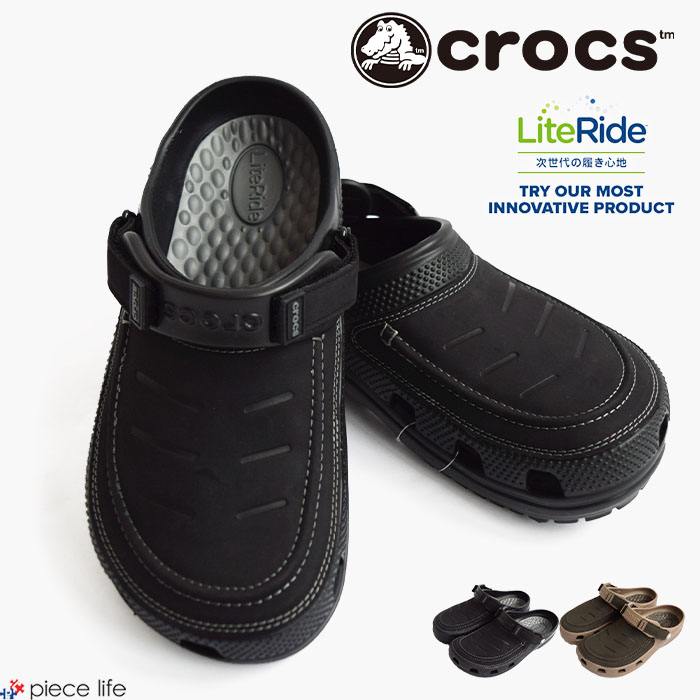 正規取扱店 【11％OFF/2024春夏新色追加】Crocs クロックス サンダル ユーコンヴィスタ 2 LR Classic Yukon Vista II LiteRide Clog メンズ オールシーズン ブラック ブラウン 25cm-29cm 207689