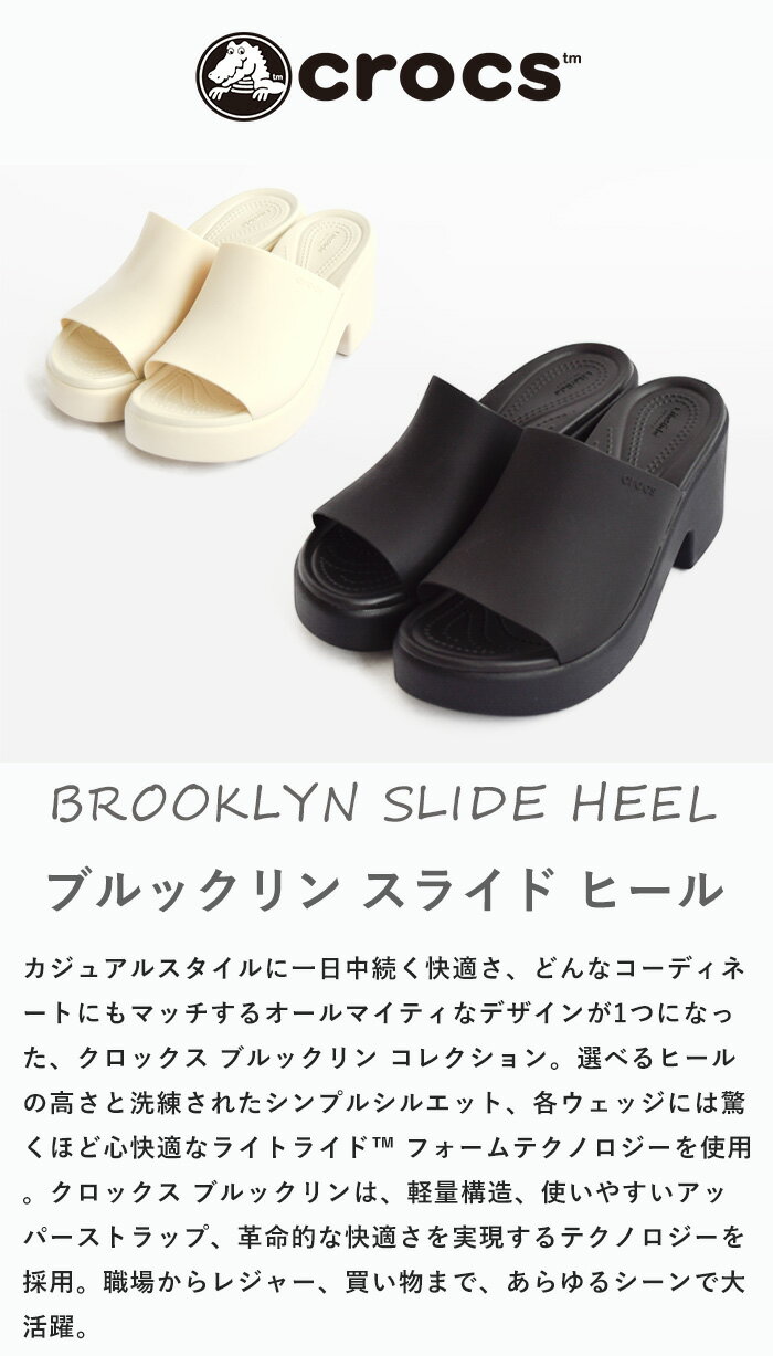 【P3倍/20％OFF】Crocs クロックス 正規取扱店 サンダル BROOKLYN SLIDE HEEL ブル...